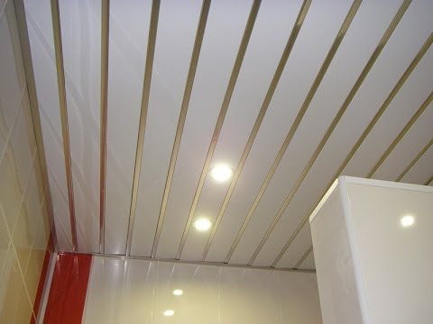 Потолок на основе алюминия